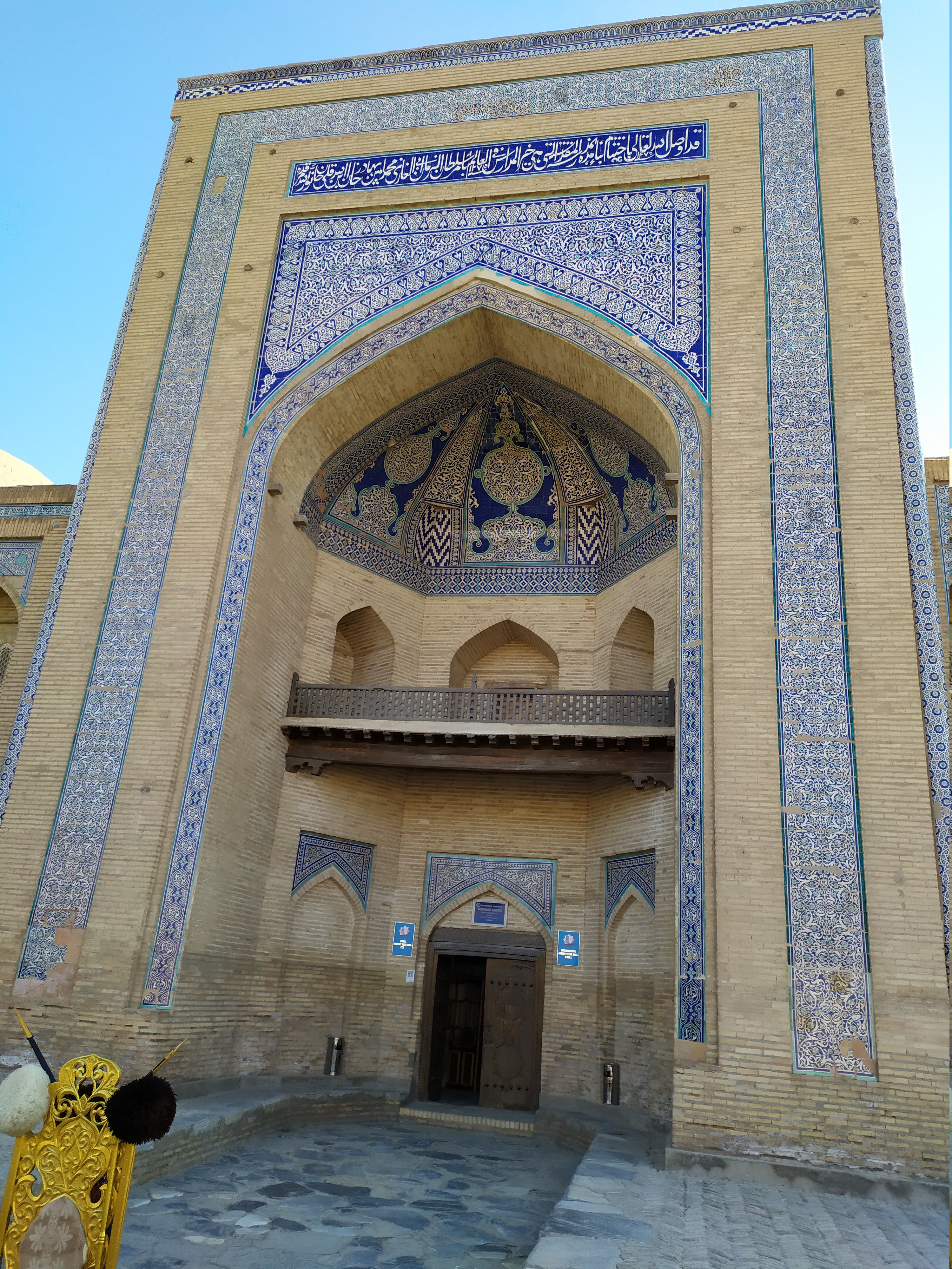 Фото  Ориент Стар Хива