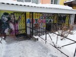 Антошка (Lenina Street, 30) ، متجر ملابس أطفال