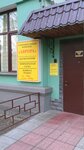 Avrora (Sovetskaya Street, 6), sports hall, gym
