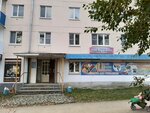 Tekstil (ulitsa Mira, 66), drapery shop