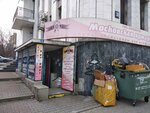 Moskovskaya yarmarka (Geroev Desantnikov Street, 30), clothing store