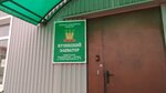 Kuznetsky elevator (Zheleznodorozhnaya Street, 23) ، مصعد الحبوب