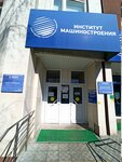 Togliatti State University (Belorusskaya ulitsa, 16В), universidad