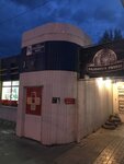 Balakovsky pivovar (Saratovskoye Highway, 29/1), beer shop