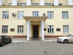 Neurosurgical Department of the Research Center of Neurology (Volokolamskoye Highway, 80с1), department of the hospital