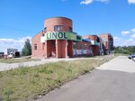 Linol (Ust-Ilimsk, ulitsa 40 let Pobedy, 15А), flooring