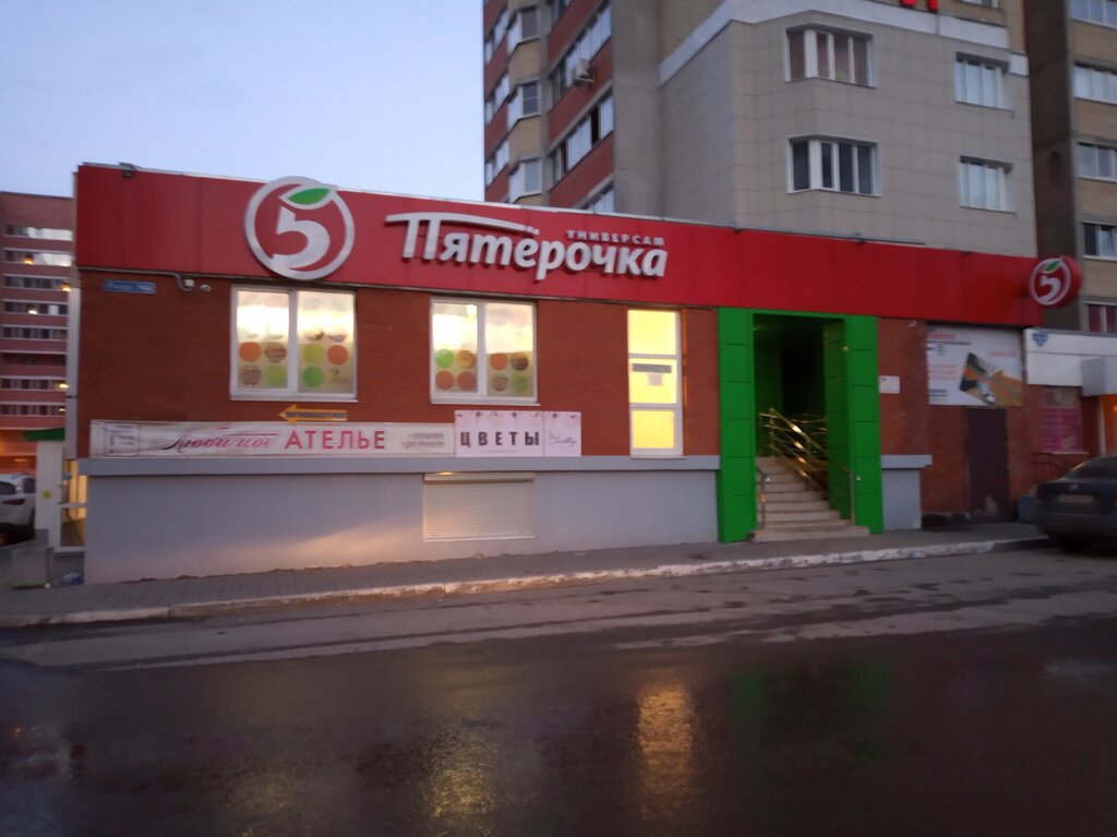 Вест маркет череповец