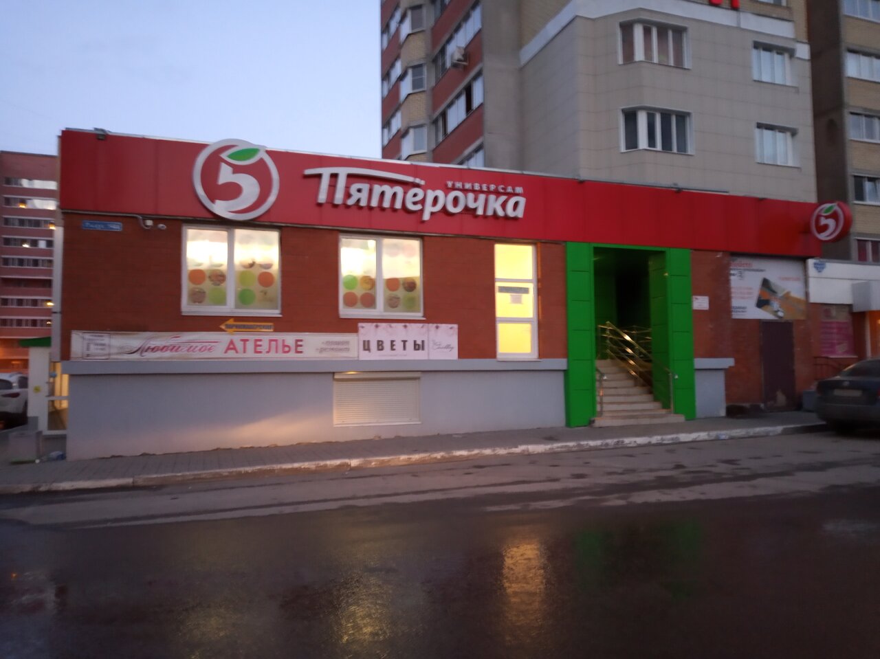 Раахе череповец карта