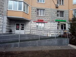 Globish Language Center (Krasnogorsky Boulevard, 5), foreign language courses