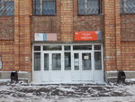 Научная библиотека (Borisova Street, 16А), library