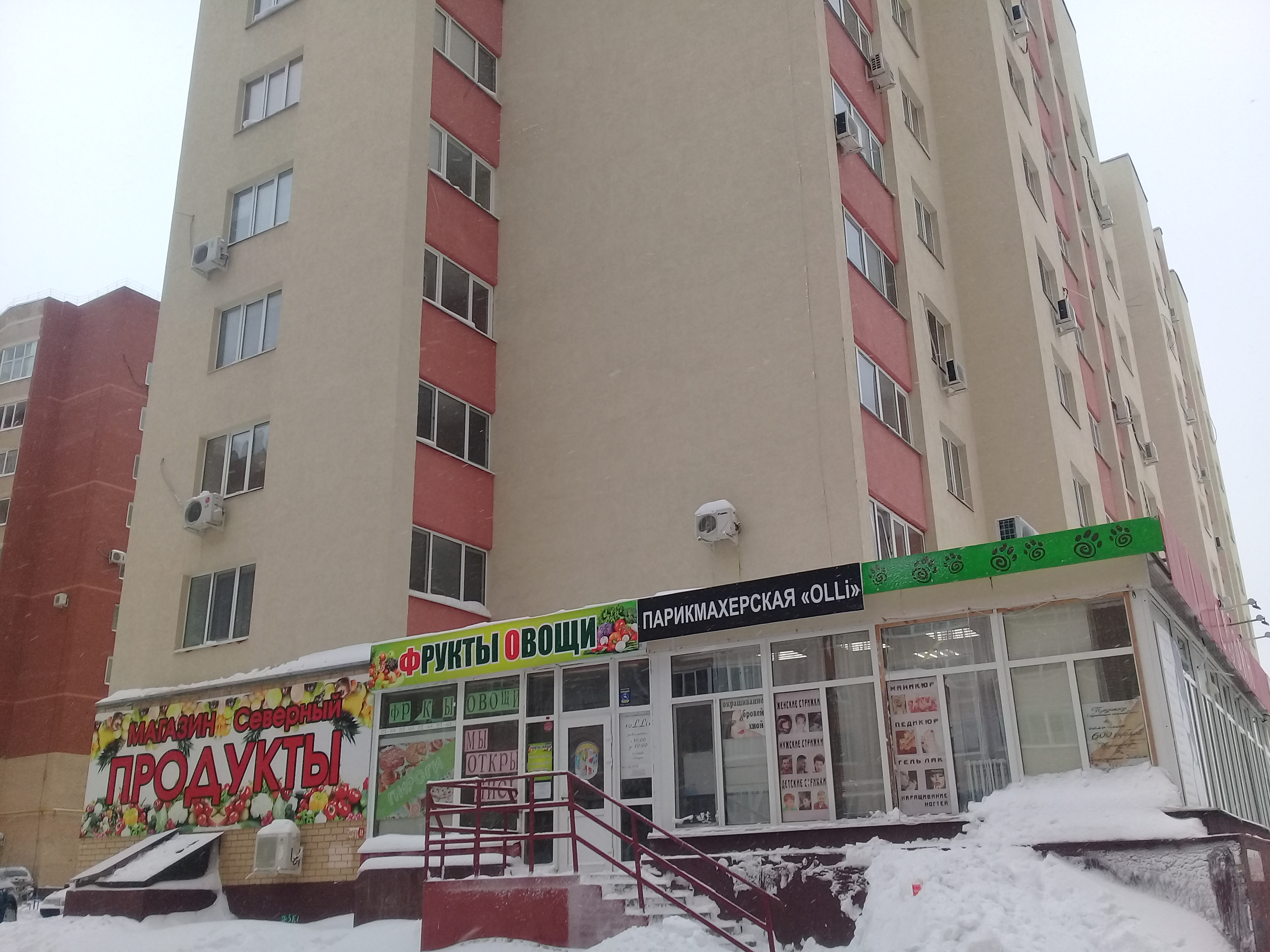 QIWI, payment terminal, Russia, Orenburg, Severny proyezd, 8 - Yandex Maps