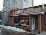 Sektor-52 (Parkovaya ulitsa, 3) ، تنظيم فعاليات الأطفال