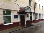Administratsiya gorodskogo okruga Reutov Otdel po delam grazhdanskoy oborony, chrezvychaynym situatsiyam i pozharnoy bezopasnosti (Lenina Street, 12), civil defense