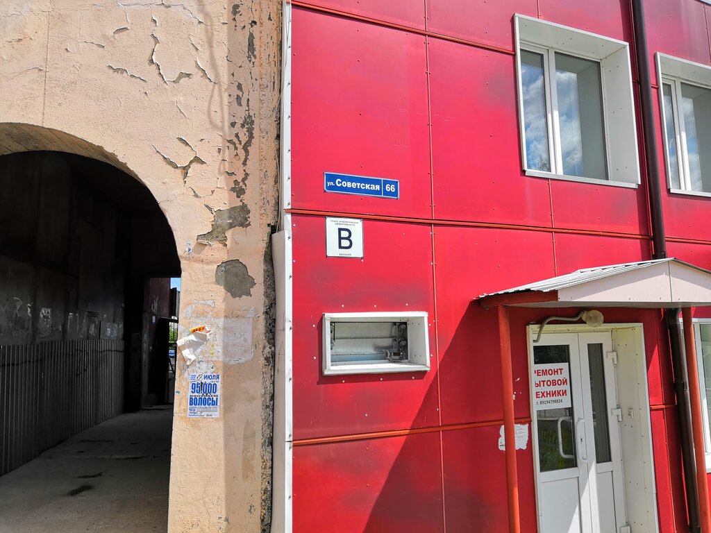 Agencia inmobiliaria Агенство недвижимости - частный риэлтор Демус Галина, , foto