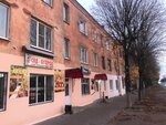 Сад и огород (Oktyabrskaya ulitsa, 108), tienda para jardineros