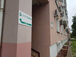 Ofis-Tekhnika (Navavilienskaja Street, 8), advertising agency