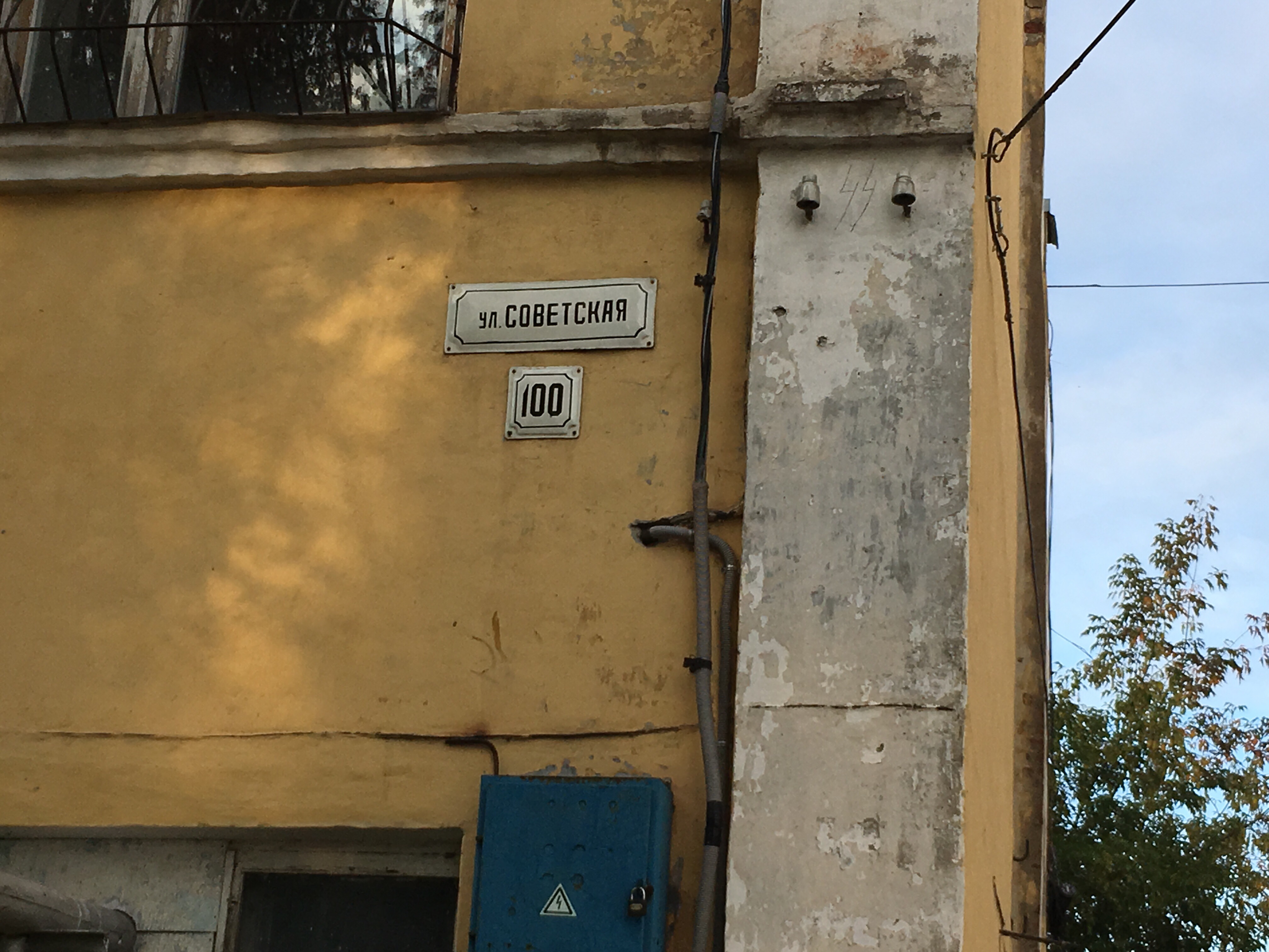 Фото Виктория Вилладж