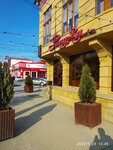 Рандеву (ул. Юрия Гагарина, 10), ресторан в Дербенте