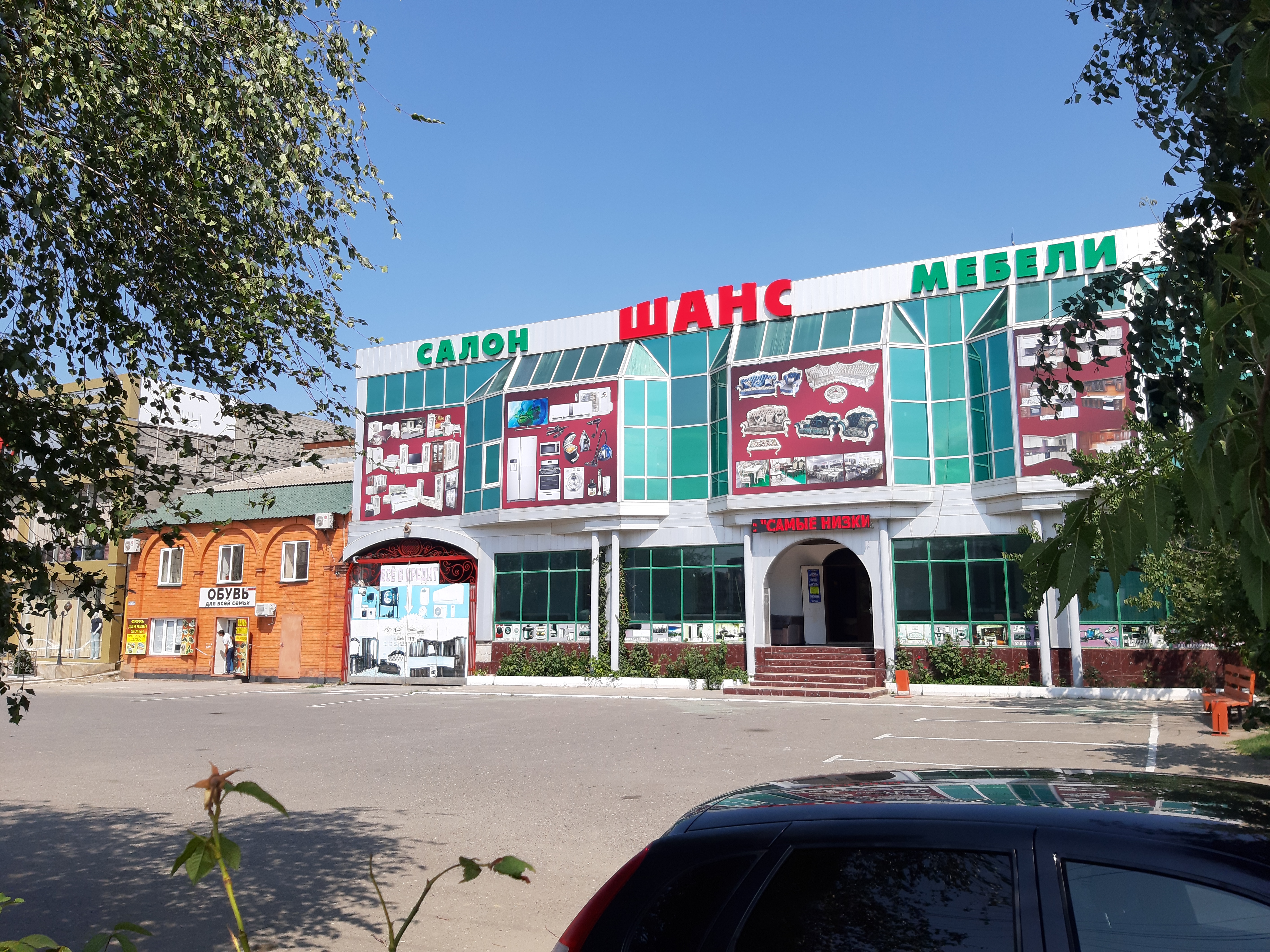 Доступный дом кизилюрт график
