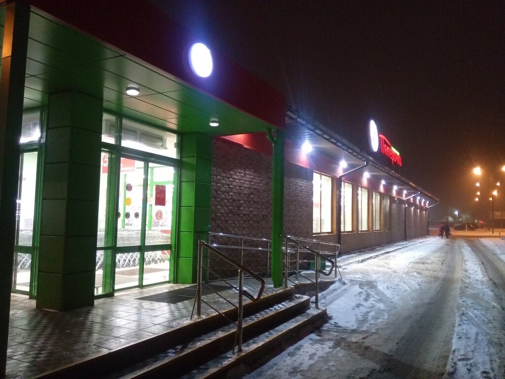 Supermarket Pyatyorochka, Moscow and Moscow Oblast, photo