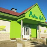 Родны кут (Pawdniova-Zahodniaja Street, 3) ، محل بقالة
