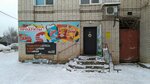 Магазин продуктов (ulitsa Bazarova, 128), grocery