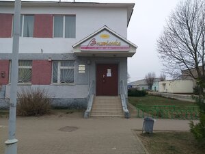 Kafe Vilchanka (ahraharadok Vaschod, Tsentralnaya ulitsa, 2А), cafe