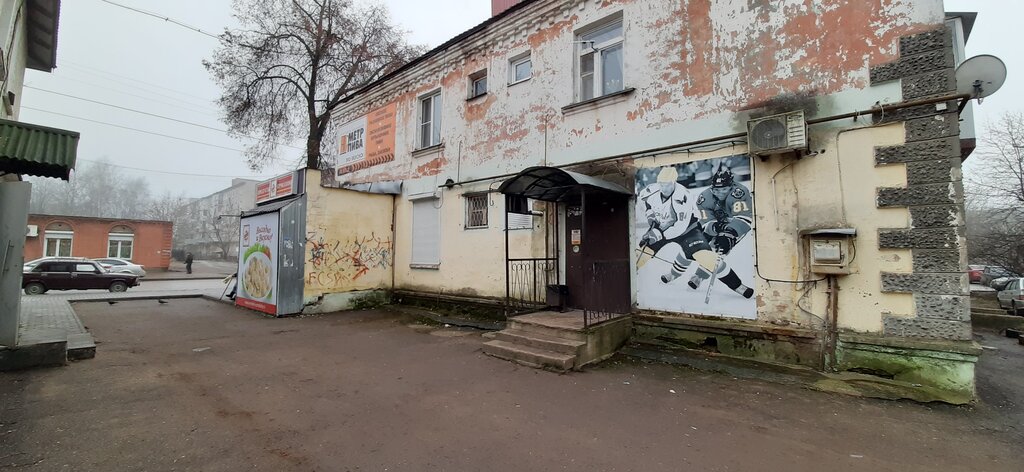 Bar, pub Pivnoy bar Metr piva, Vyazma, photo