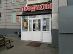 Продукты (Некрасовская ул., 9, Москва), супермаркет в Москве