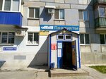 ЛиКом (Astrakhanskaya ulitsa, 15), grocery