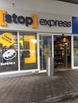 Stopexpress (Ogorodny Drive, 7А), grocery