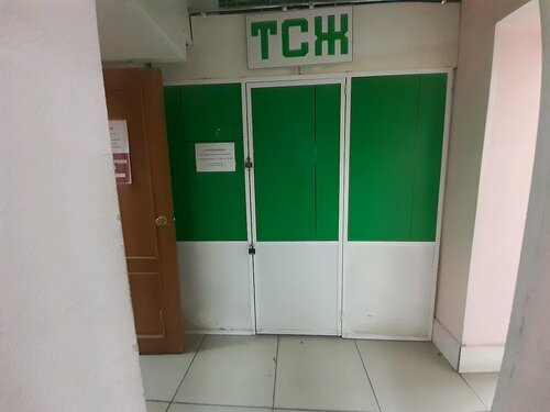 Товарищество собственников недвижимости Юбилейный-2, Новосибирск, фото