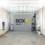 Detailing-service Box6 (Belgorod Region, Stariy Oskol, Severo-Vostochniy City district), auto detailing