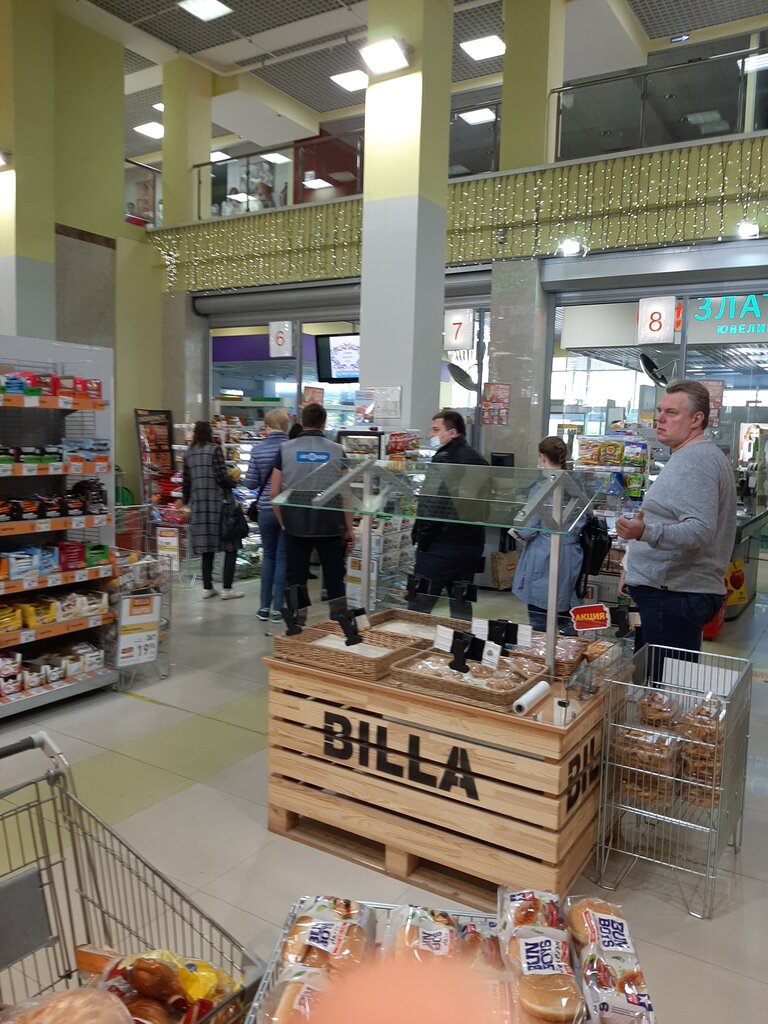 Супермаркет Billa, Москва, фото