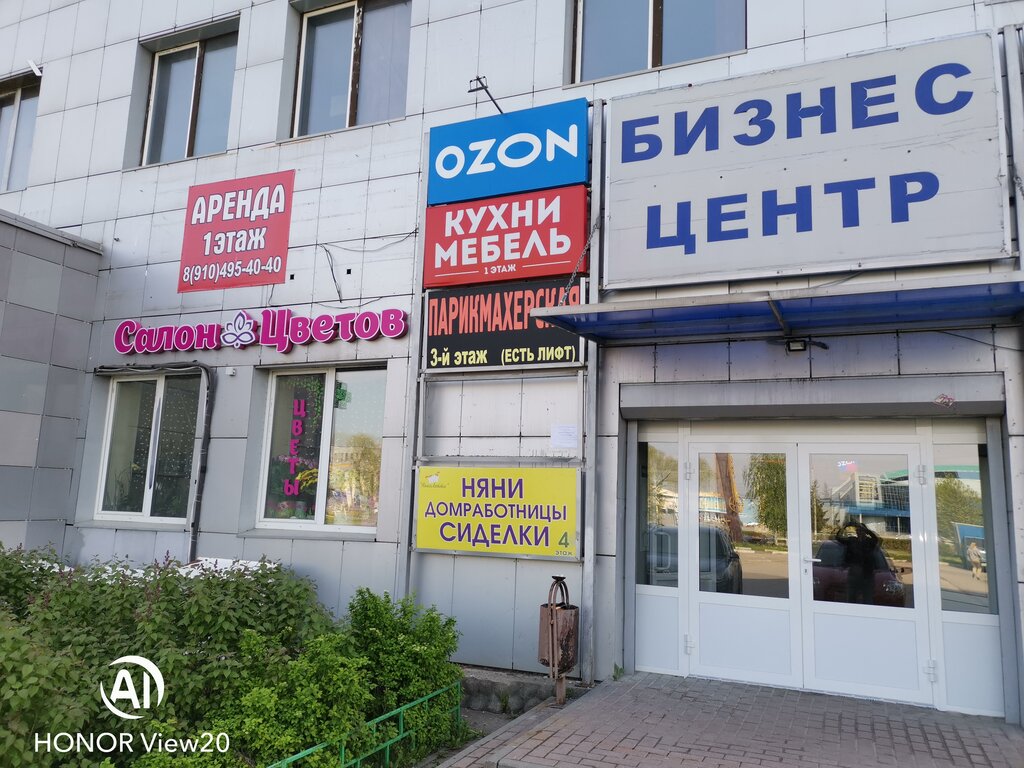 Flower shop Tsvety dlya Vas, Dmitrov, photo