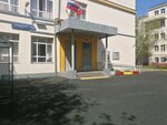 Школа № 1465 имени адмирала Н.Г. Кузнецова, корпус № 3 (Studencheskaya Street, 24), school