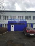 Respublikanskaya stantsiya po borbe s boleznyami zhivotnykh (Shuyskoye Highway, 24), veterinary clinic