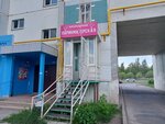 Hairdresser (Moskovskiy Avenue, 74), peluquería