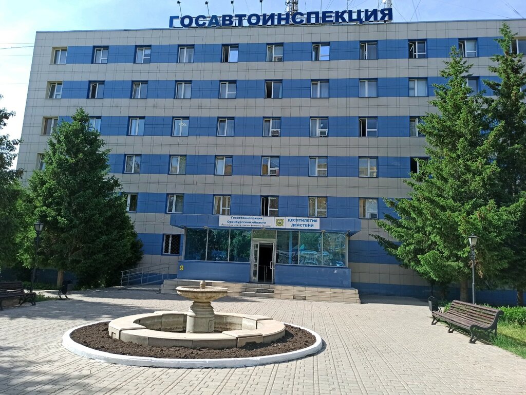 شرطة المرور УГИБДД УМВД России по Оренбургской области ، أورينبورغ، صورة