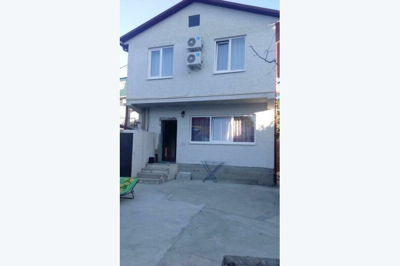 Фото Вилана