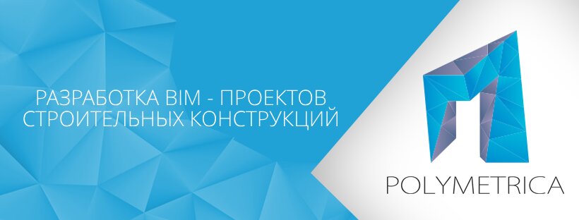 Design institute Polymetrica LLC, Moscow, photo