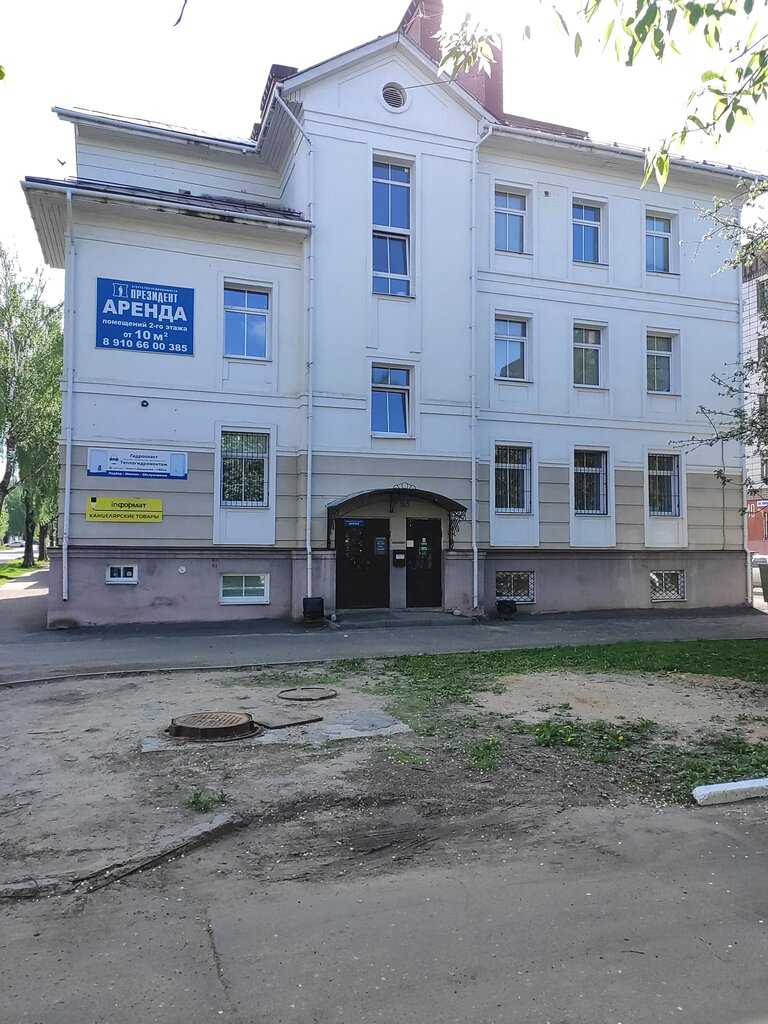 Legal services Partner+ company, Kostroma, photo