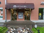 Снега (13th Vasilyevskogo Ostrova Line, 70) ، معرض الفنون