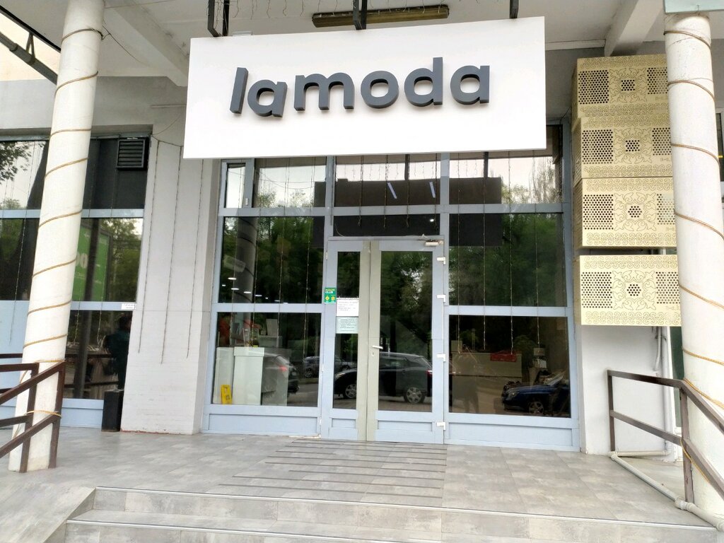 Ламода Интернет Магазин Адрес