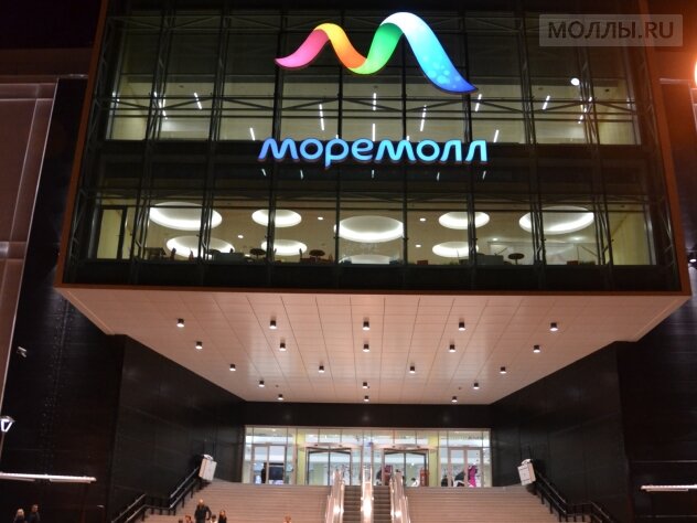 Shopping mall MoreMall, Sochi, photo