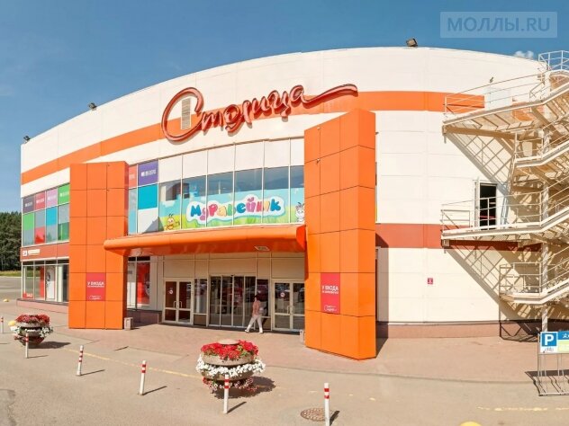Shopping mall Stolica, Izhevsk, photo