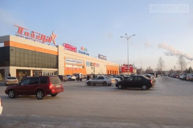 Shopping mall Pobeda, Prokopevsk, photo