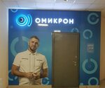 Omicron (Tveritina Street, 34/3), vision correction
