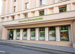 Наприлавке (Podkolokolny Lane, 16/2с1), grocery