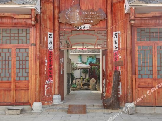 Фото Four Points by Sheraton Guiyang, Huaxi